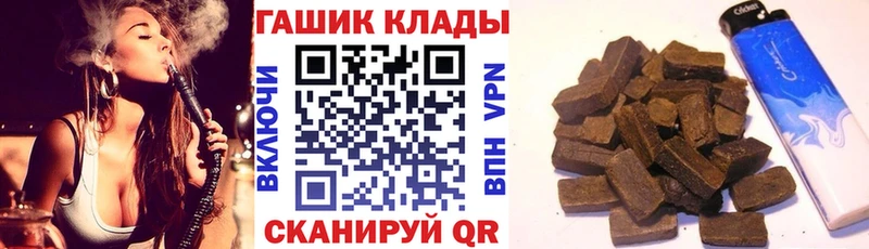 Сколько стоит Саров Галлюциногенные грибы Конопля Меф ГАШИШ APVP