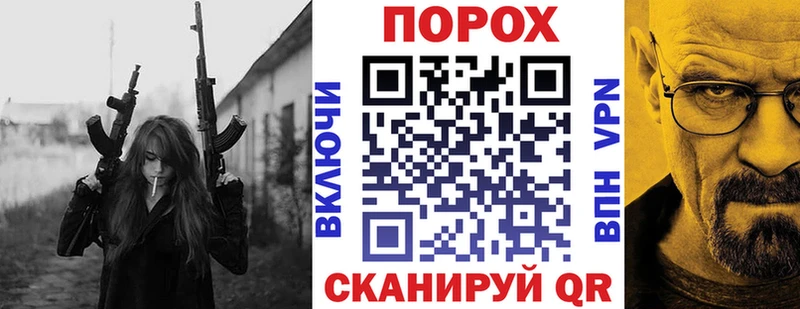 АМФ VHQ Саров