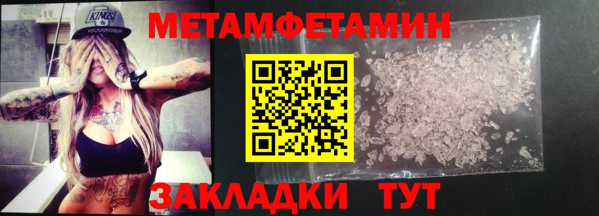 АМФЕТАМИН Розовый Саров