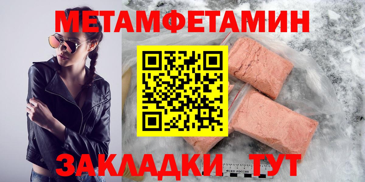 Саров  Amphetamine  Вход с VPN  Амфетамин VHQ 