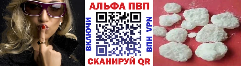 Alpha-PVP СК  ОМГ ОМГ   Саров 