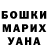 Амфетамин Розовый ThePolonyna