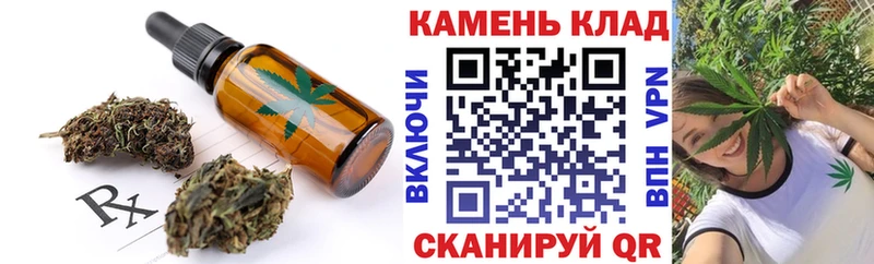 купить закладку  Саров  omg маркетплейс  Canna-Cookies конопля 