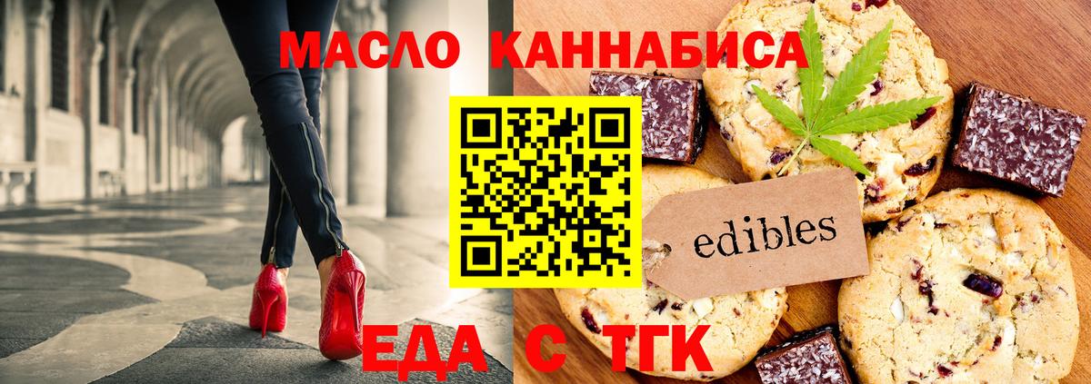 Саров  Canna-Cookies марихуана  Вход с VPN 