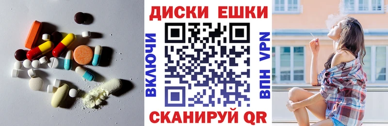 мориарти формула  Саров  ЭКСТАЗИ 280мг  МЕГА  