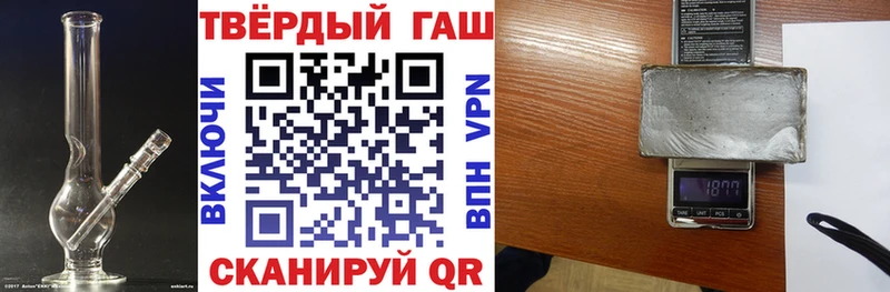 ГАШИШ убойный  хочу   Саров 