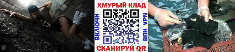 ГЕРОИН Heroin купить Саров