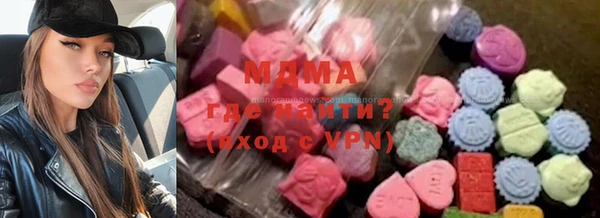 МДПВ Армянск