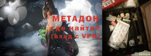 синтетический гашиш Арсеньев