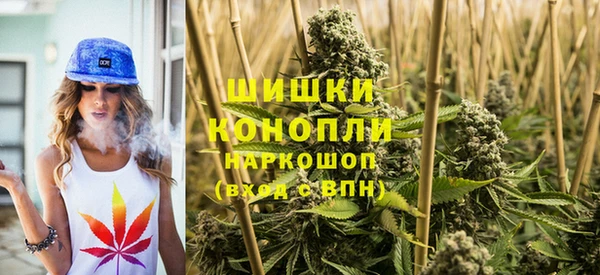 синтетический гашиш Арсеньев