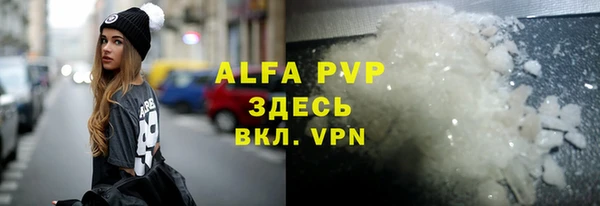 синтетический гашиш Арсеньев