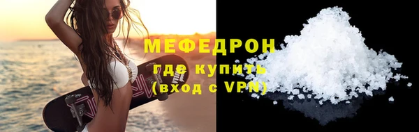 МДПВ Армянск