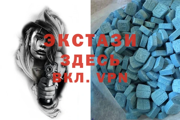 синтетический гашиш Арсеньев