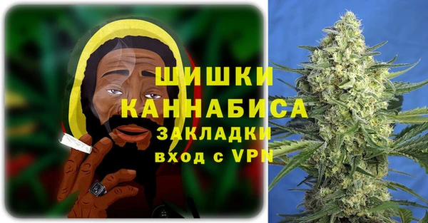 синтетический гашиш Арсеньев