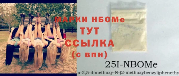 синтетический гашиш Арсеньев