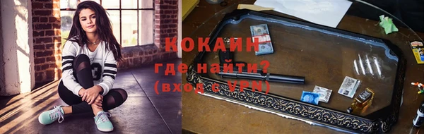 синтетический гашиш Арсеньев