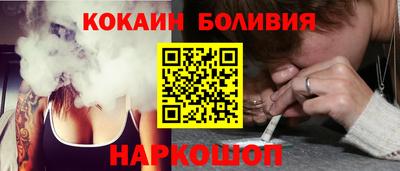 кокаин перу Пыть-Ях