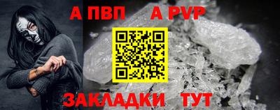 кокаин VHQ Пенза