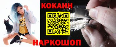 кокаин перу Пыть-Ях