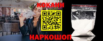марихуана Кохма