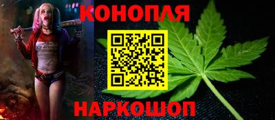 гашиш Партизанск