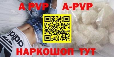 кокаин перу Пыть-Ях