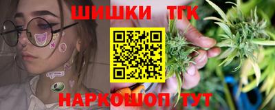 гашиш Партизанск