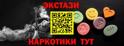меф Пугачёв