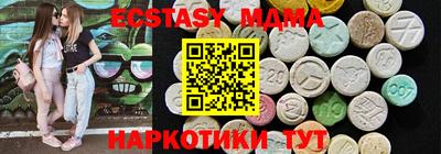 меф Пугачёв