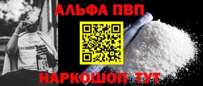 прущие крисы Первоуральск