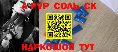 меф Пугачёв