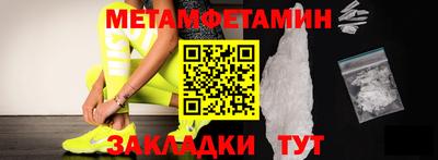 кокаин VHQ Пенза