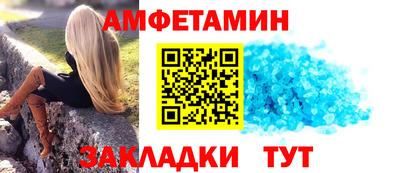 меф Пугачёв