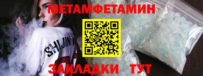 прущие крисы Первоуральск