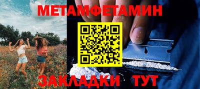 кокаин премиум Красноармейск