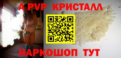 меф Пугачёв