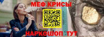 меф Пугачёв