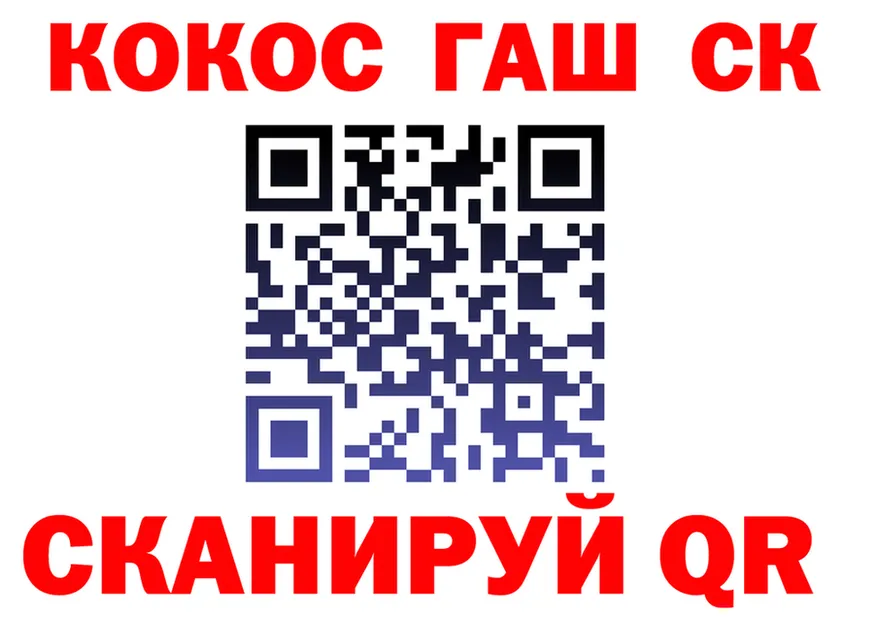 ТГК Wax рабочий сайт darknet MEGA Саров