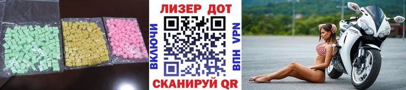 LSD-25 экстази ecstasy  Саров 