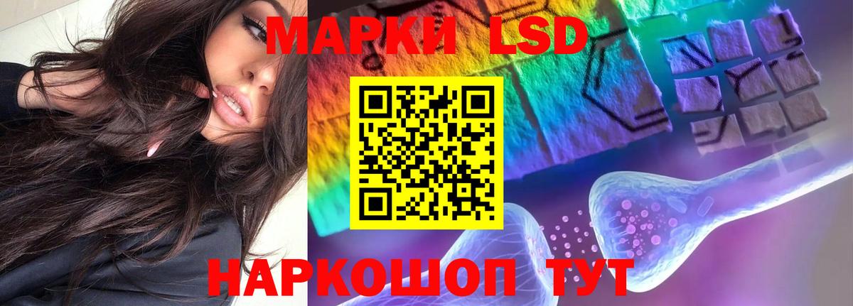 Лсд 25 экстази кислота  Вход с VPN  LSD-25 экстази кислота  Саров 