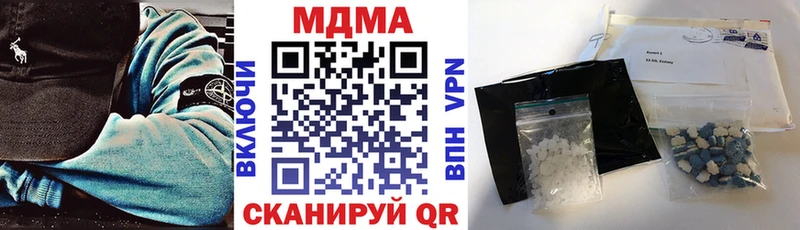 MDMA молли  Саров 