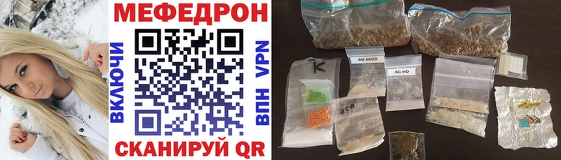 МЕФ 4 MMC  кракен как зайти  Саров 