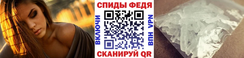 Метамфетамин мет  Саров 