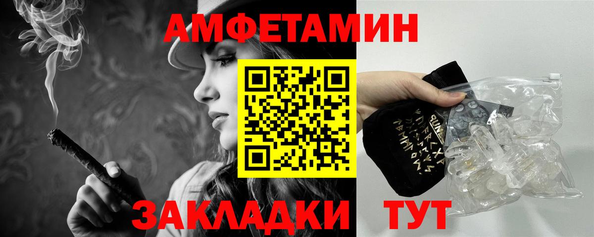 Саров  Метамфетамин пудра  Вход с VPN 