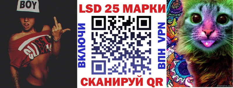 Марки N-bome 1,8мг Саров