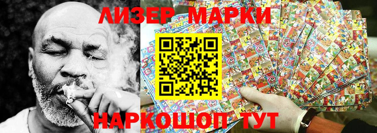 Марки N-bome 1,8мг  Вход с VPN  Марки N-bome  Саров 