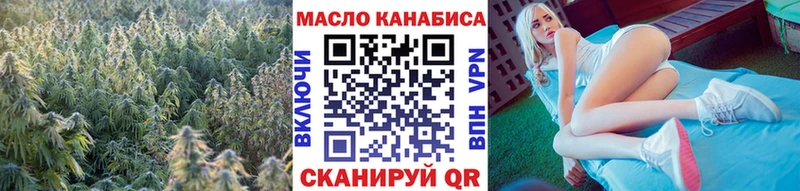 ТГК вейп с тгк  Саров 