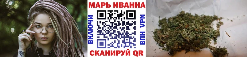 Бошки Шишки марихуана  Саров 