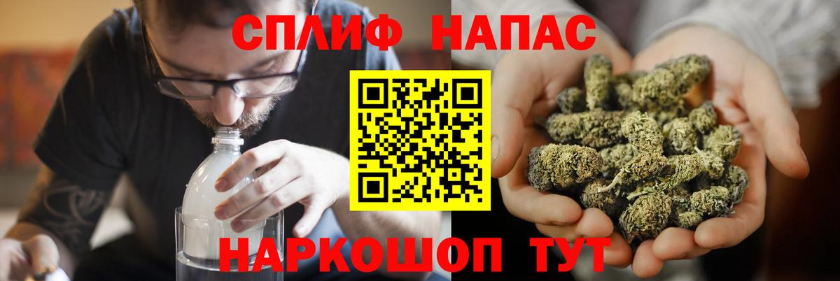 Конопля марихуана  Вход с VPN  Саров  Бошки марихуана гибрид  Бошки марихуана план 
